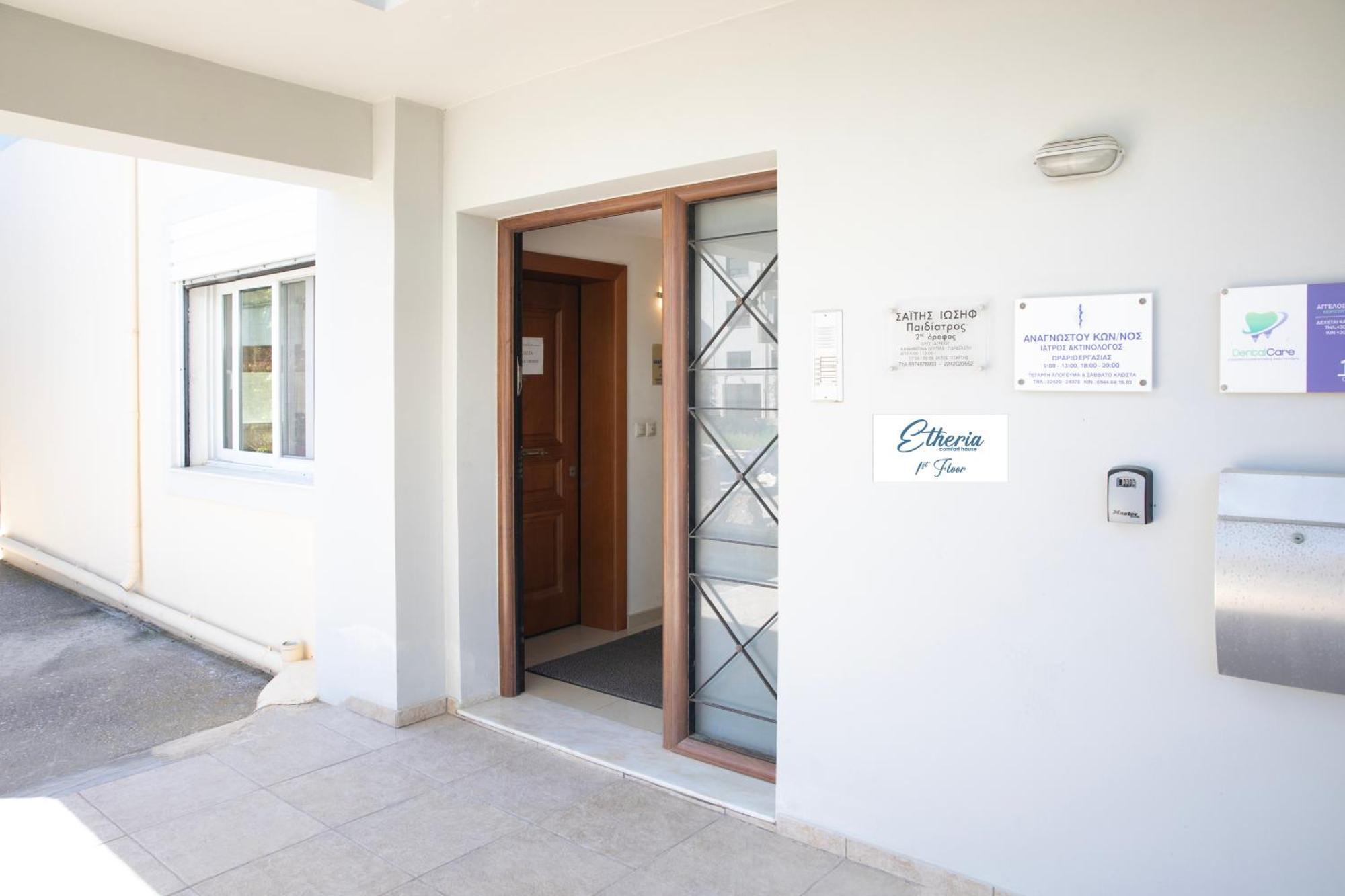 Etheria Comfort House Кос Екстериор снимка
